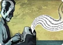Herman Gutiérrez Gutiérrez es el nuevo director general de la Dirección Nacional de Derecho de Autor de Colombia